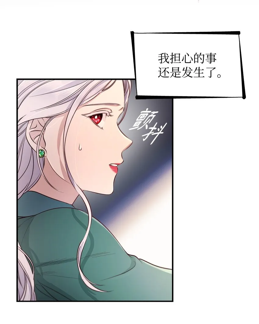 47 逛街趣事 第28页