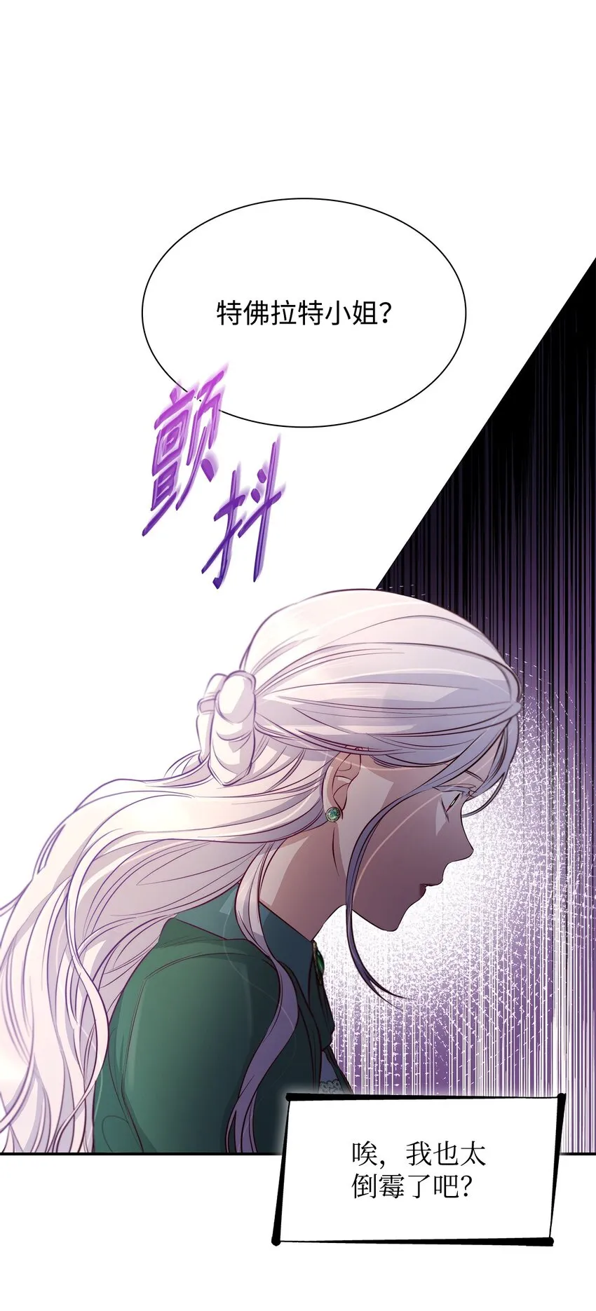 47 逛街趣事 第37页