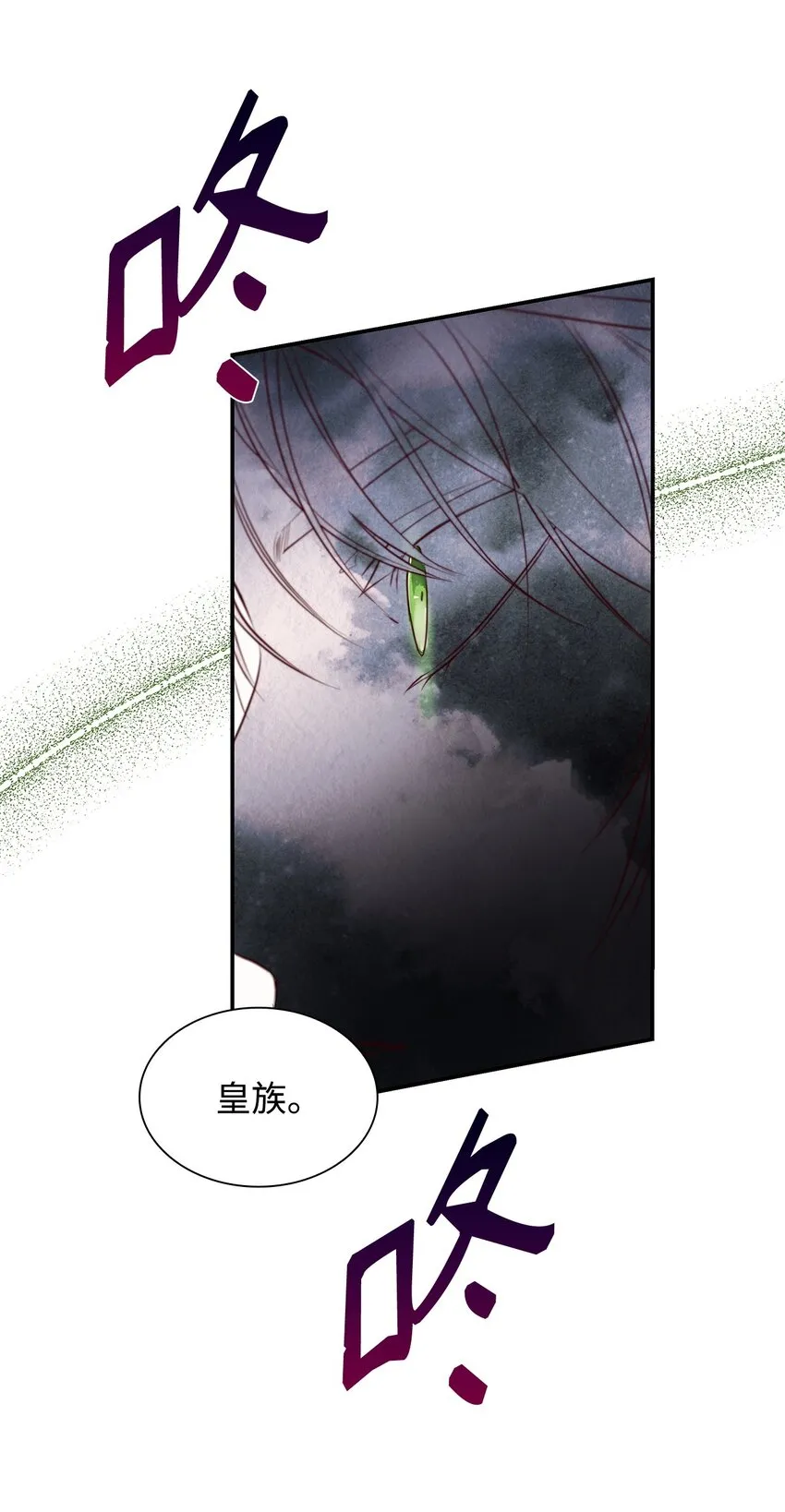 47 逛街趣事 第40页
