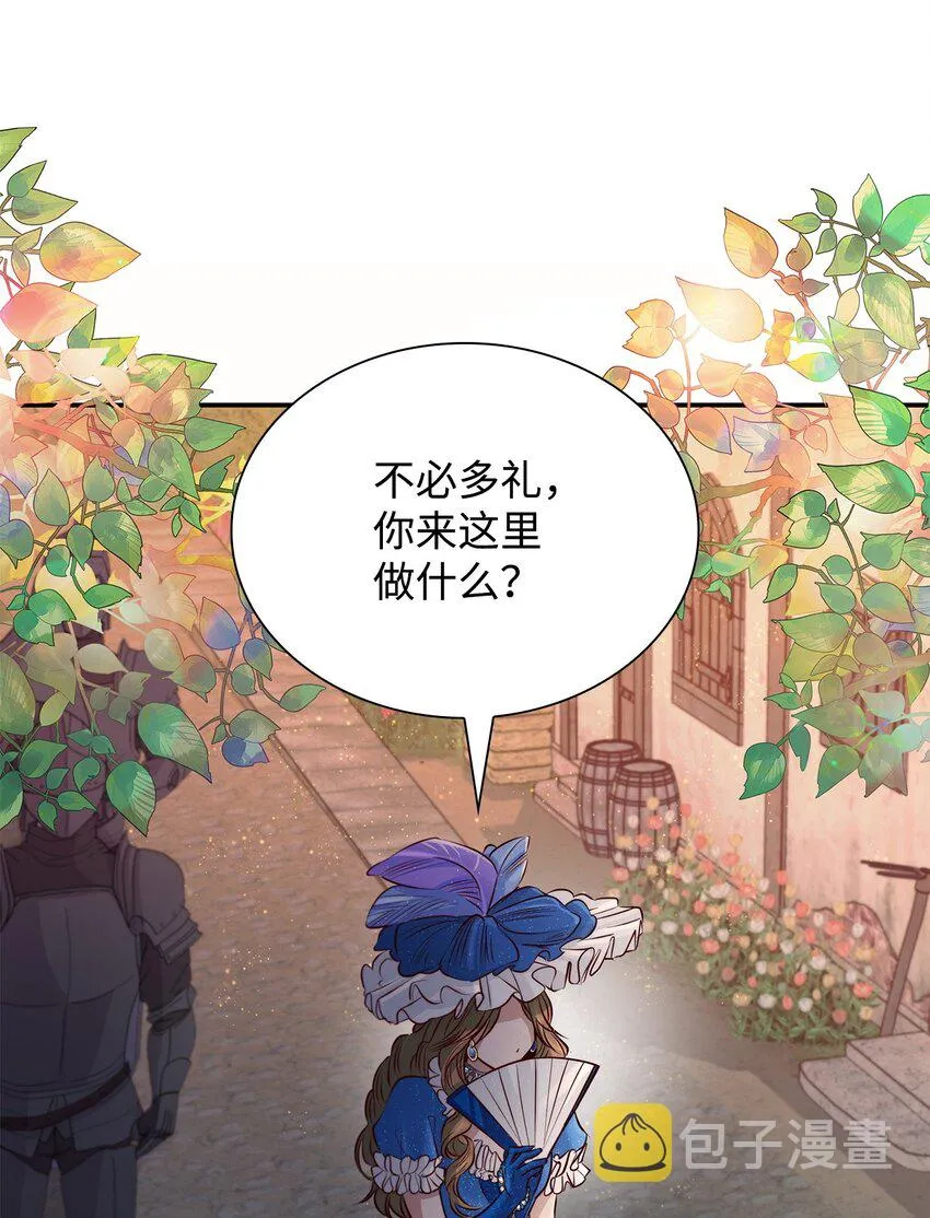 47 逛街趣事 第41页