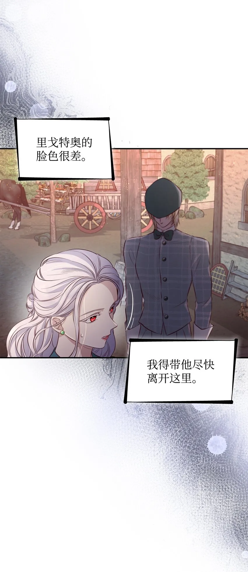47 逛街趣事 第43页