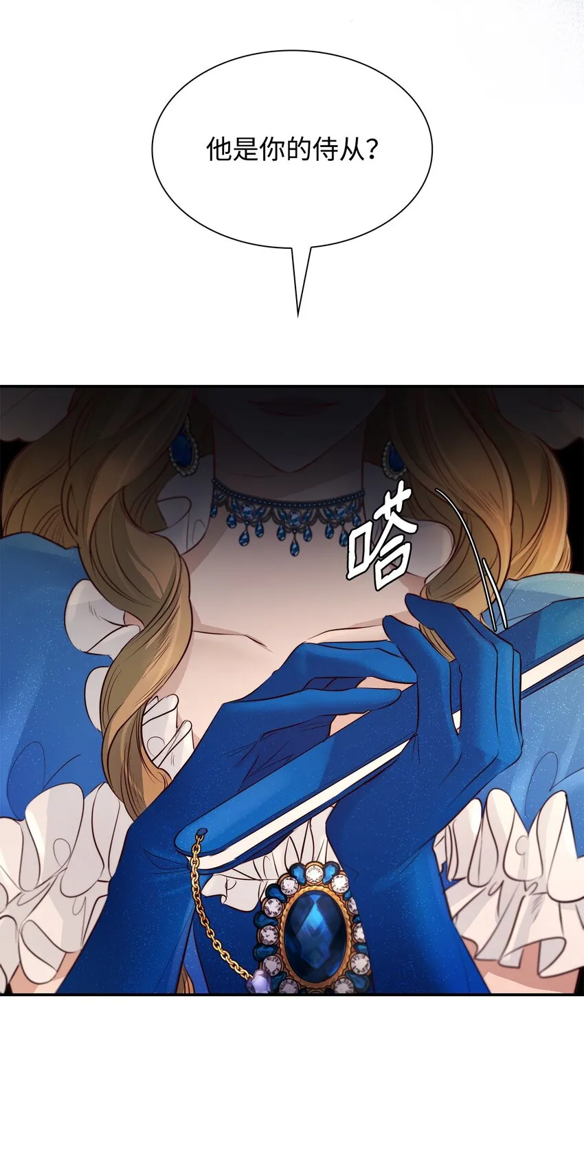 47 逛街趣事 第44页