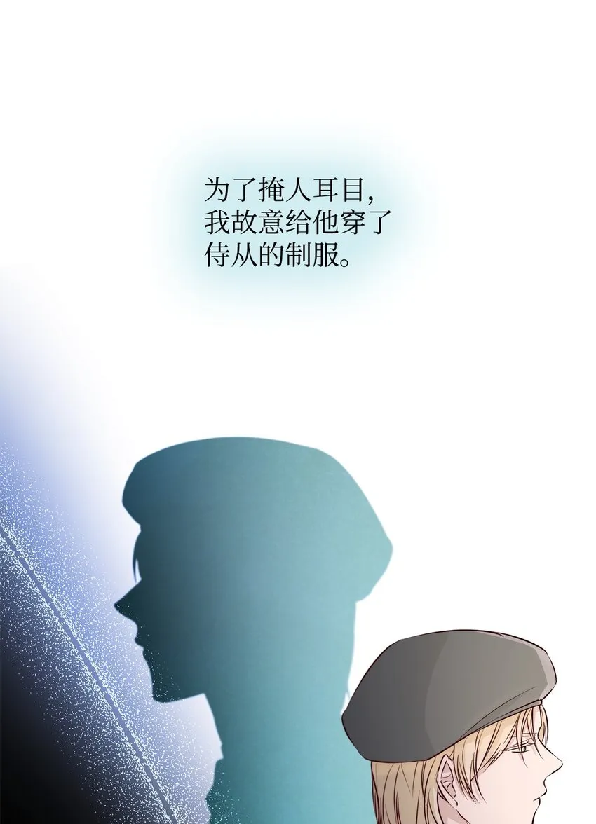47 逛街趣事 第45页