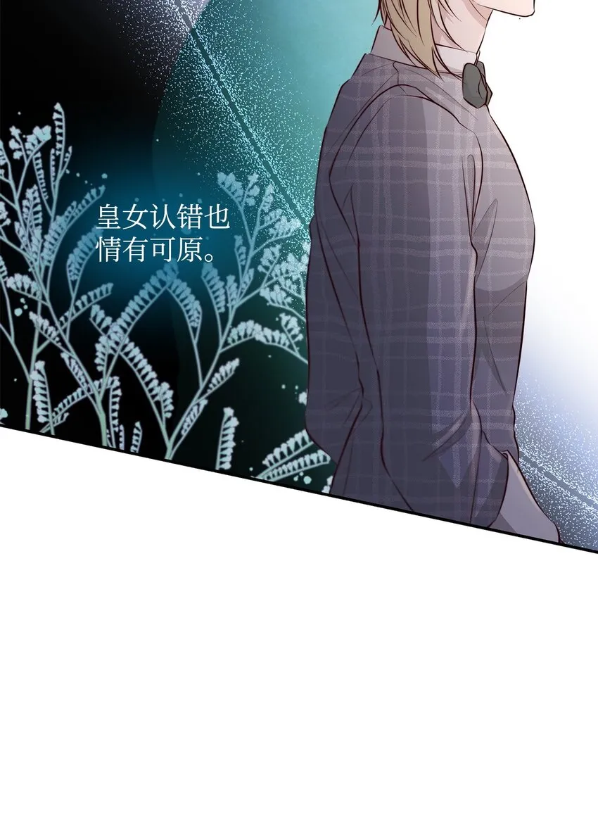 47 逛街趣事 第46页