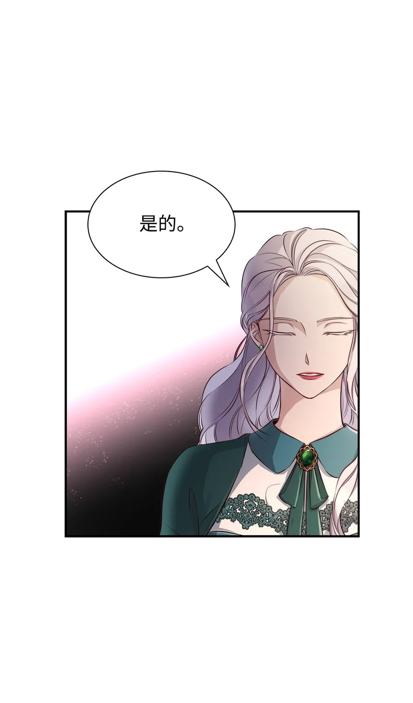 47 逛街趣事 第47页
