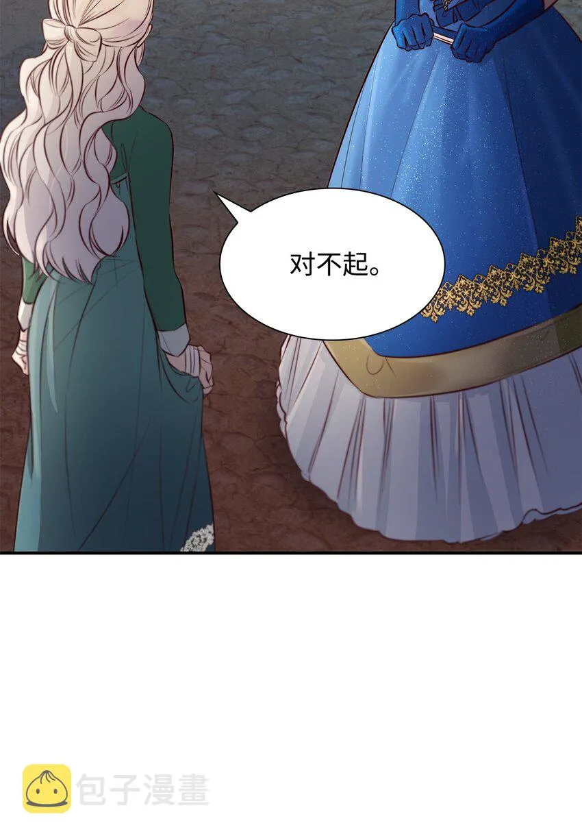 47 逛街趣事 第49页
