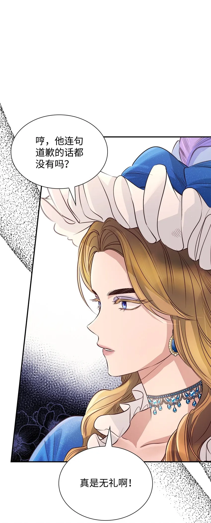 47 逛街趣事 第50页
