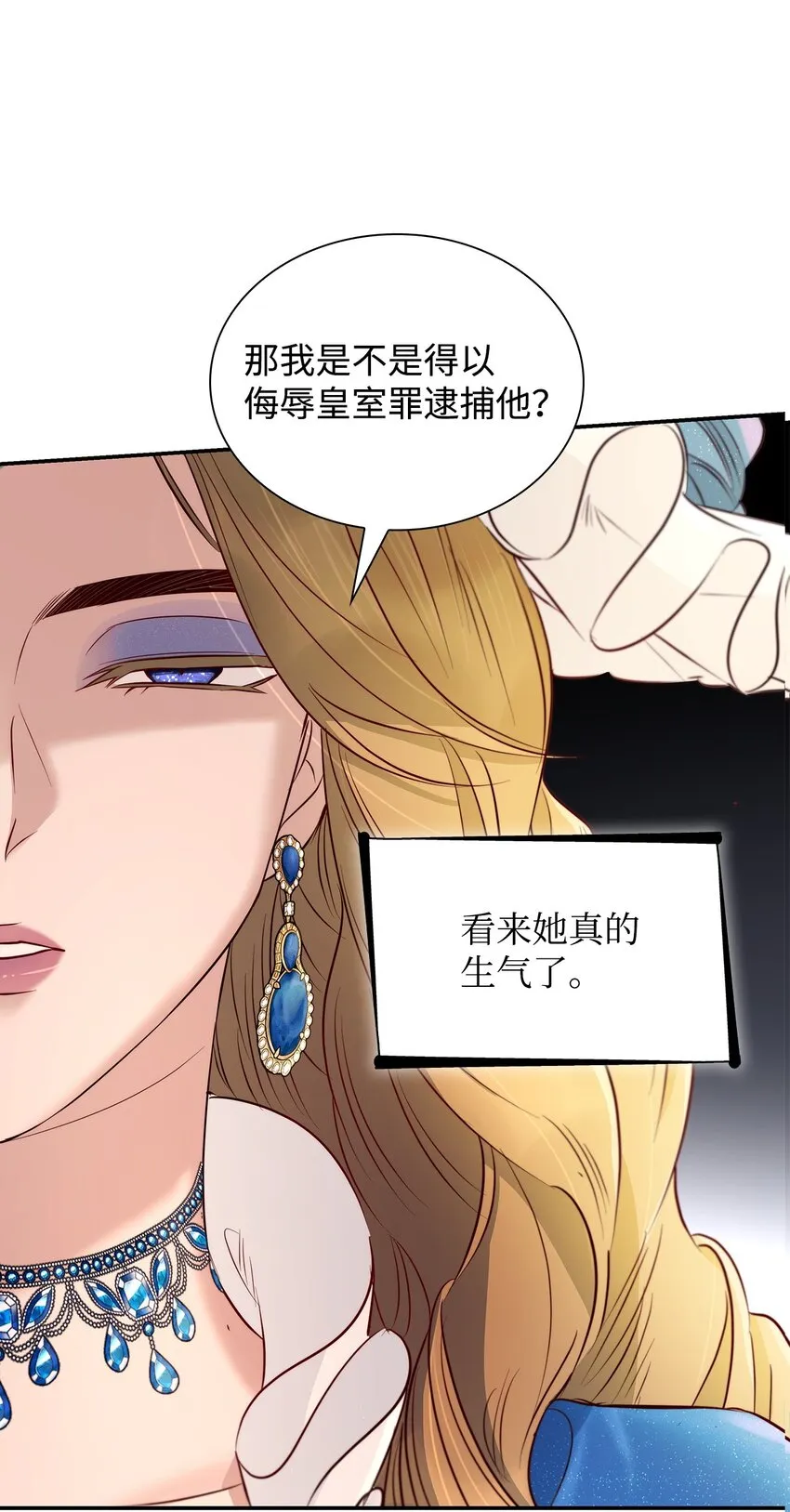 47 逛街趣事 第57页
