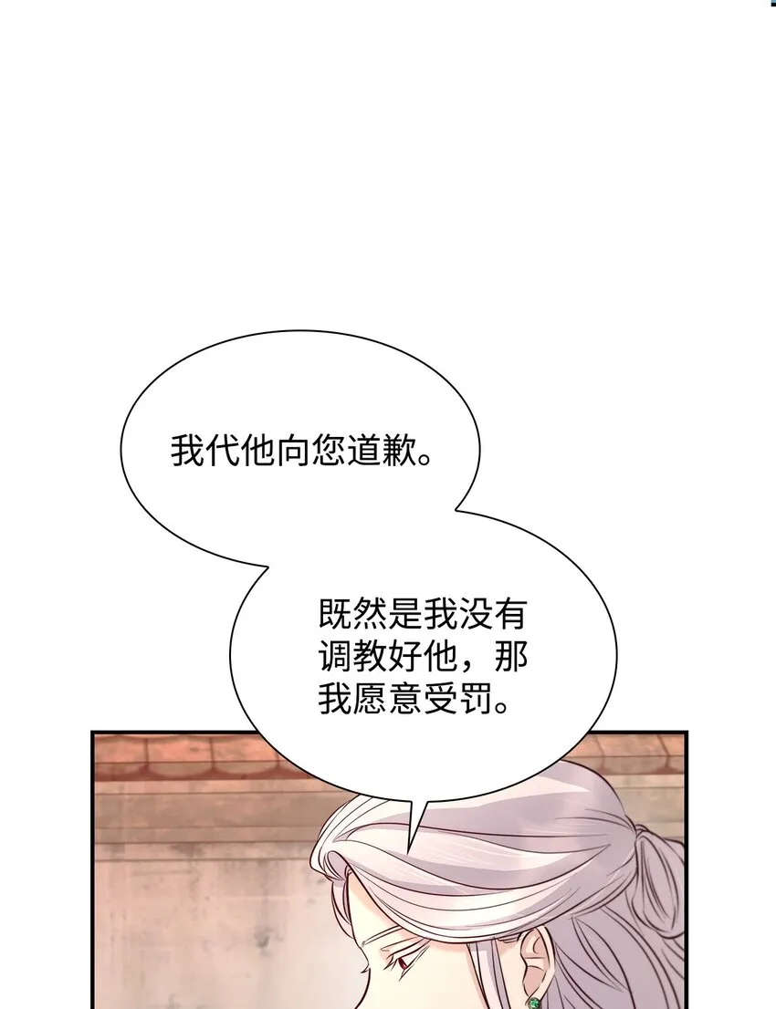 47 逛街趣事 第58页