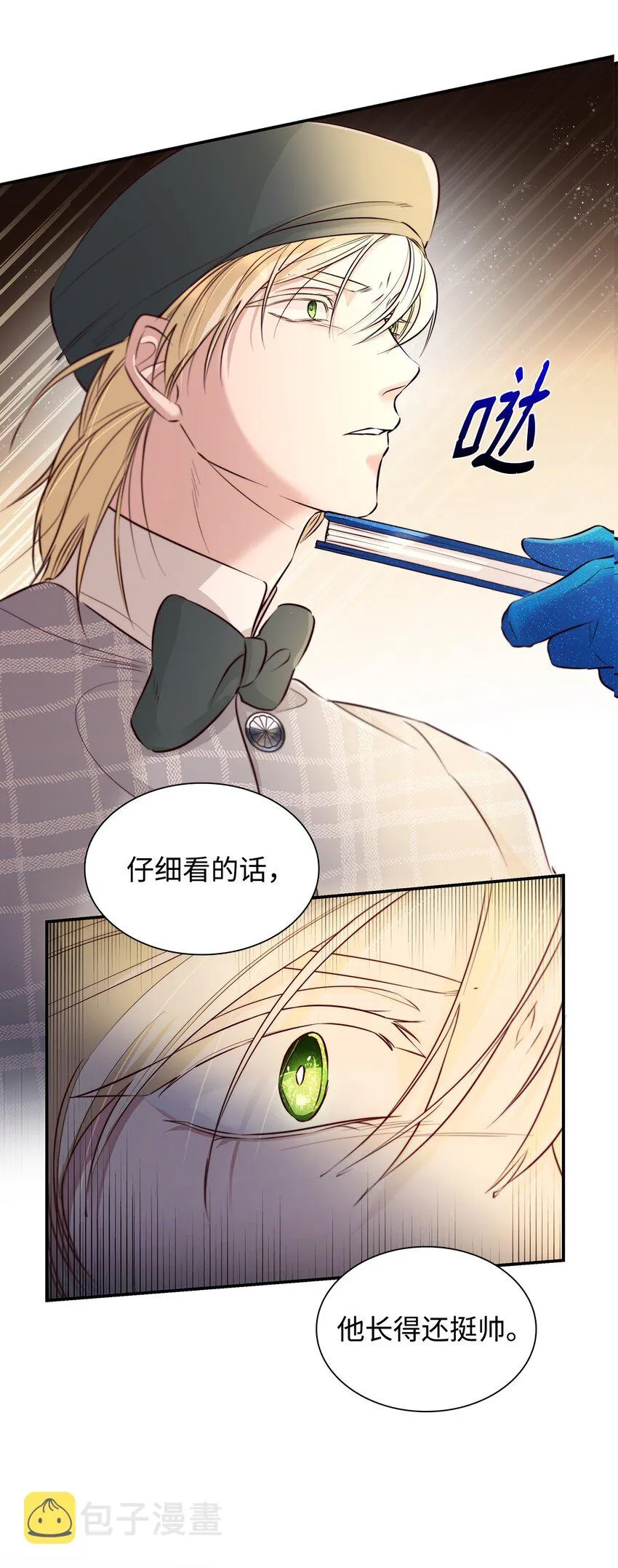 47 逛街趣事 第62页