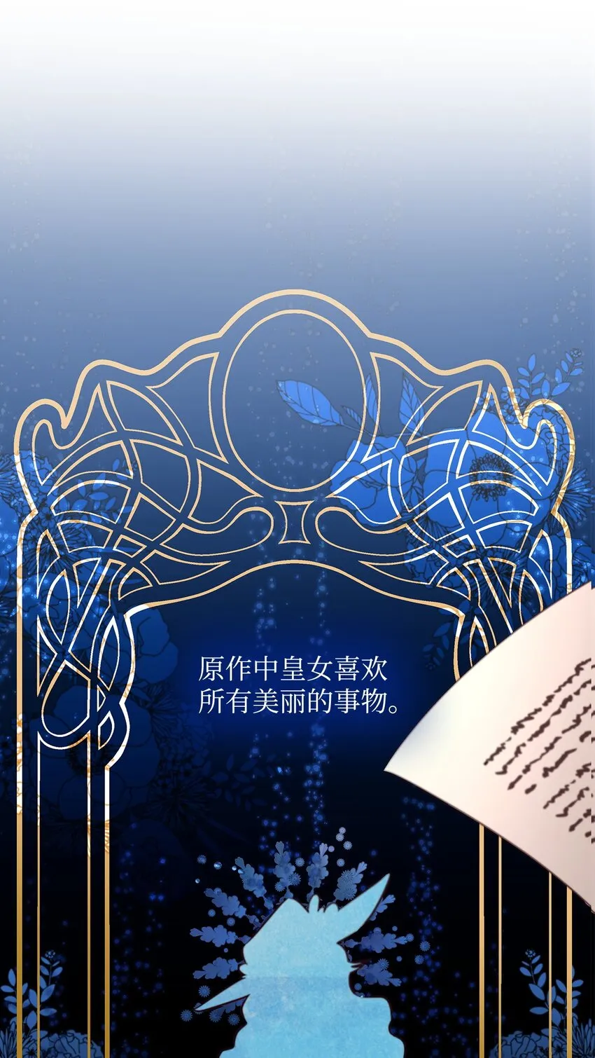 47 逛街趣事 第63页