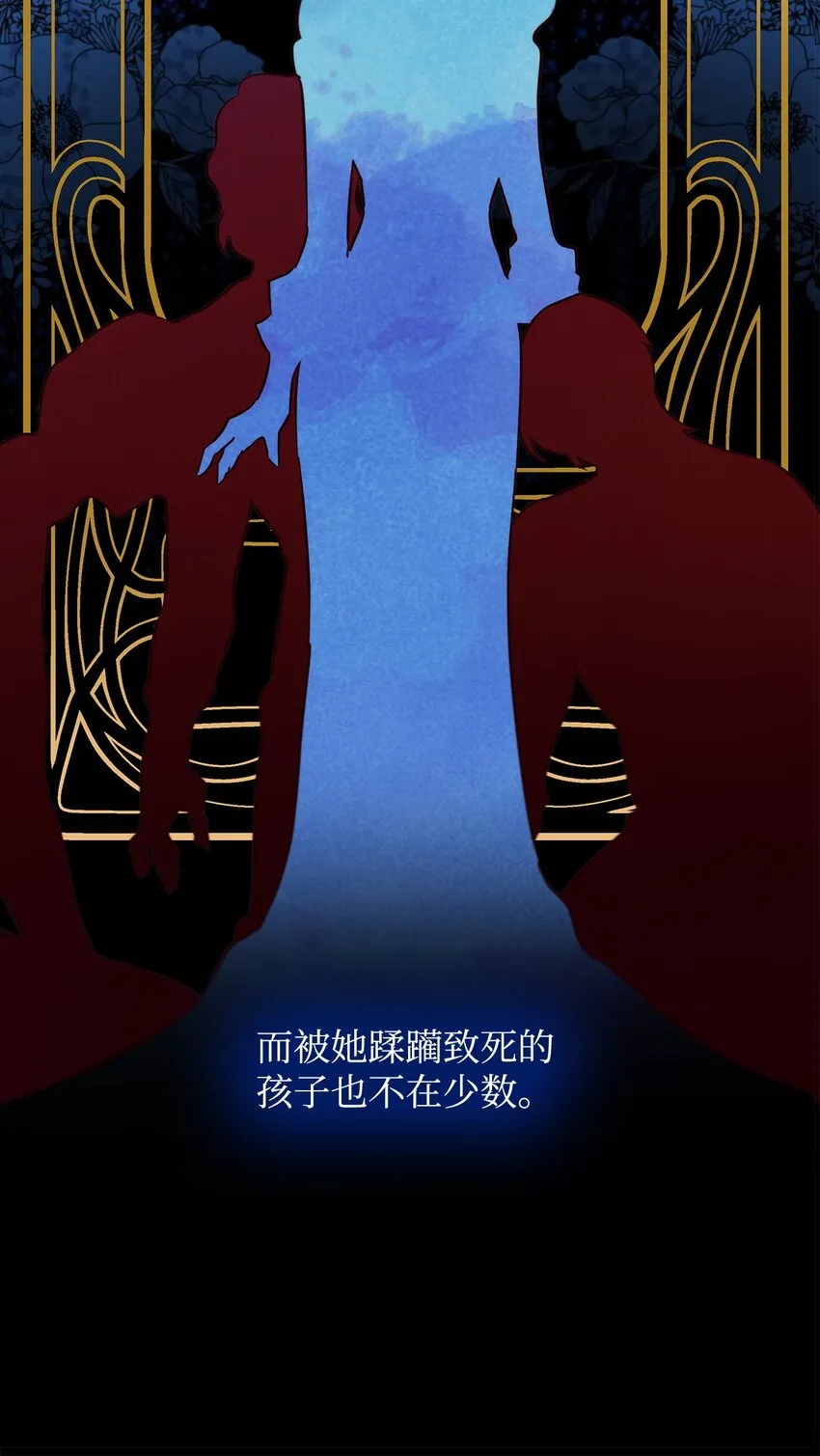 47 逛街趣事 第64页