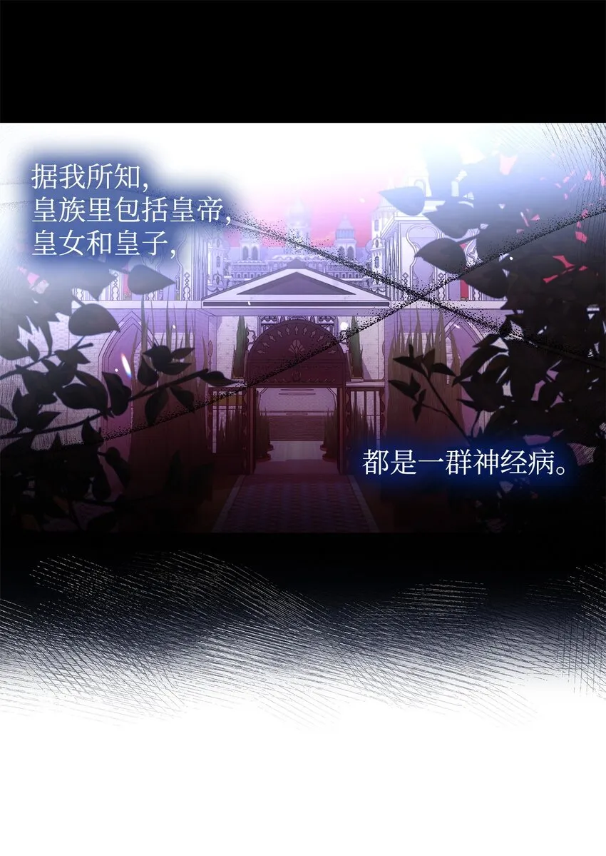 47 逛街趣事 第65页