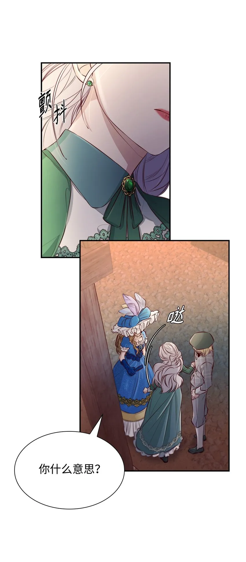 47 逛街趣事 第66页