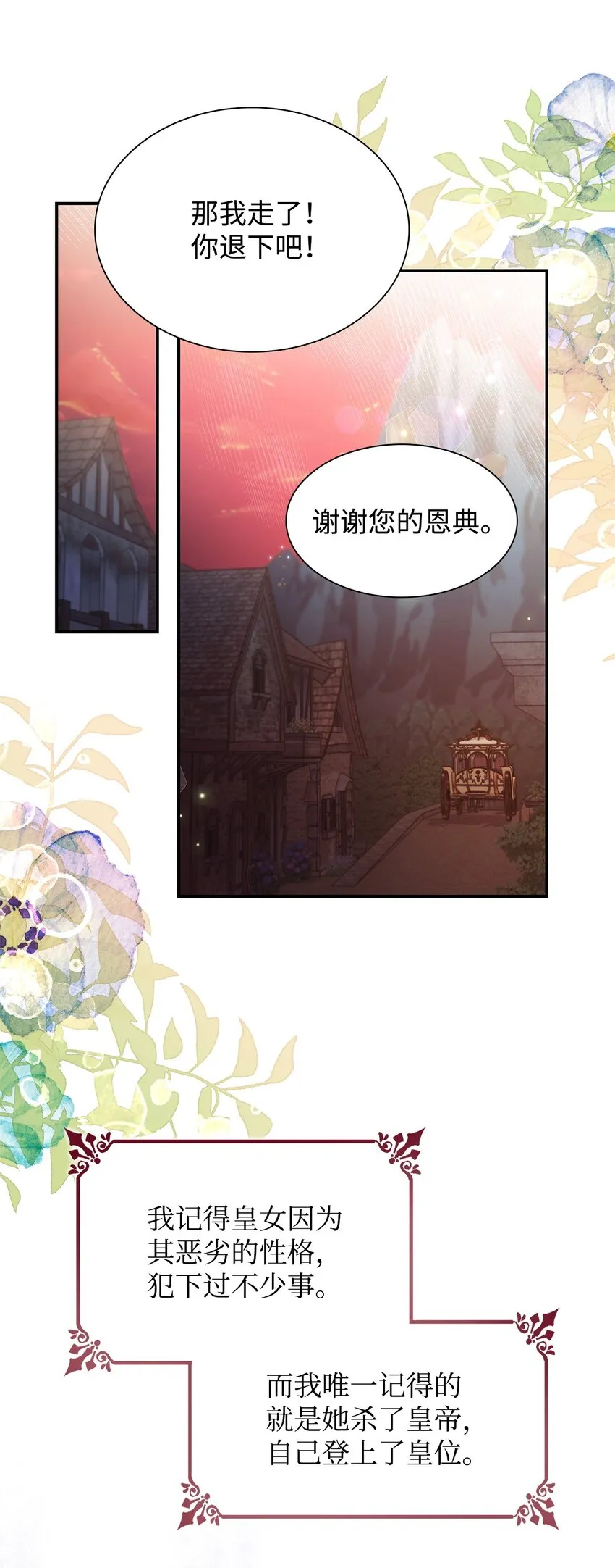 47 逛街趣事 第72页