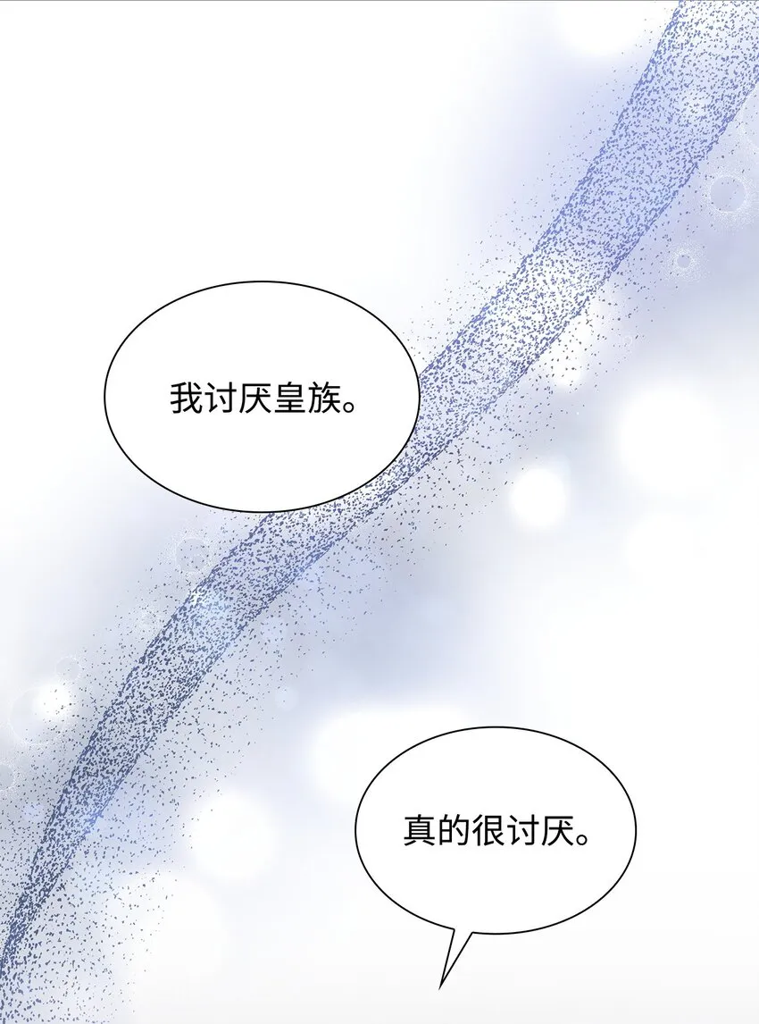 47 逛街趣事 第74页