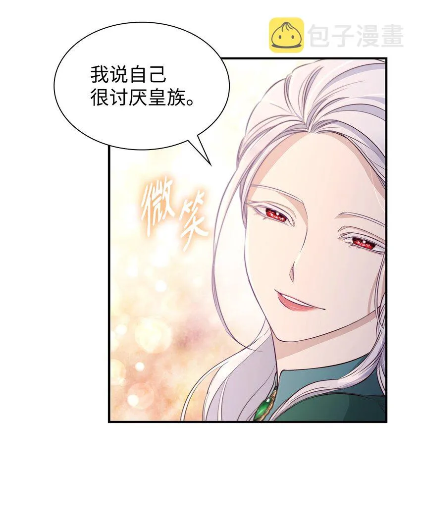 47 逛街趣事 第77页