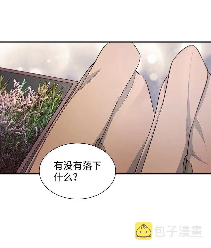 47 逛街趣事 第81页
