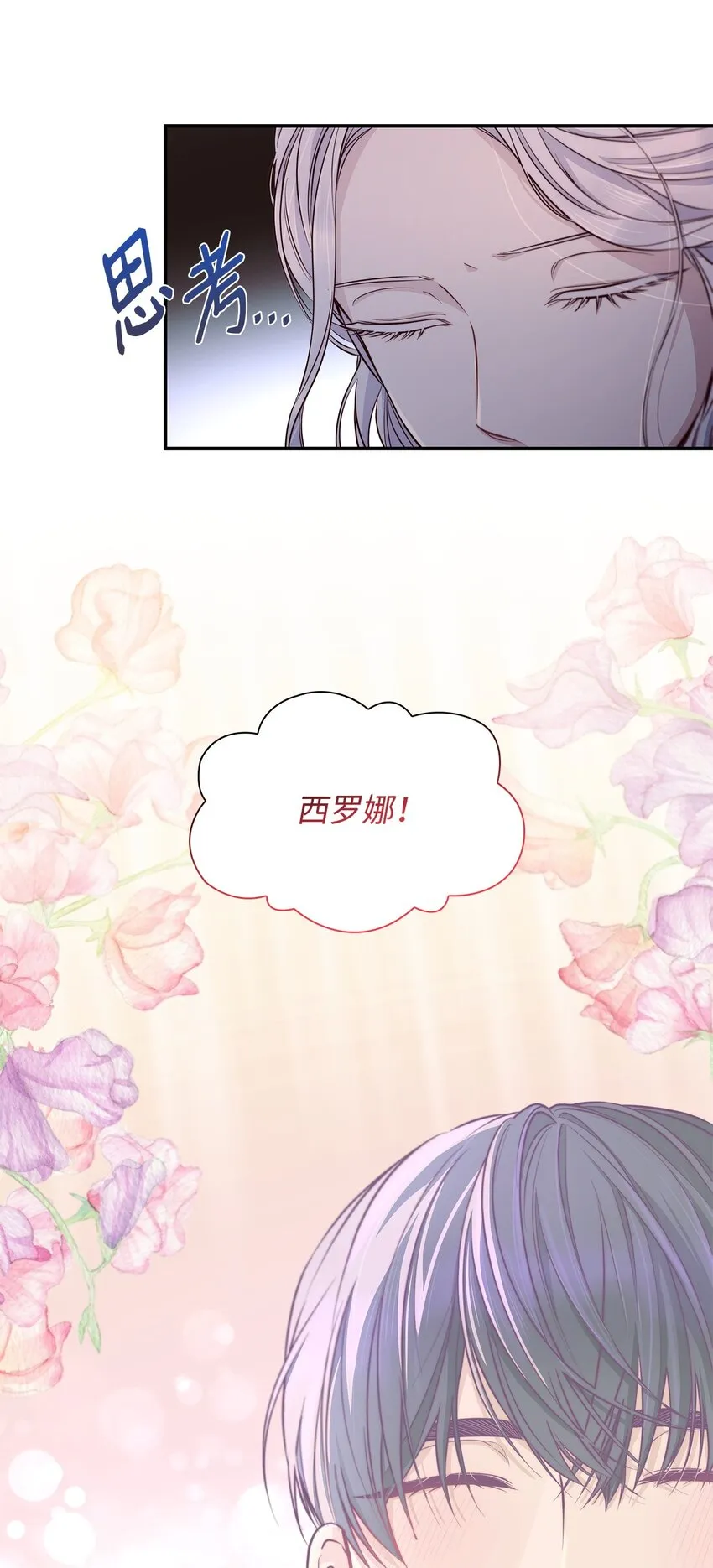 47 逛街趣事 第82页