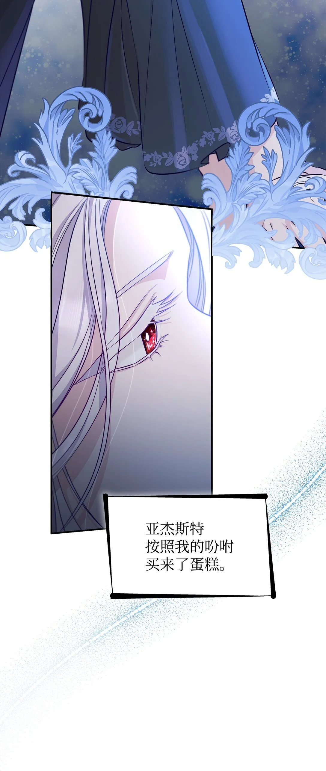 48 越来越乱 第4页