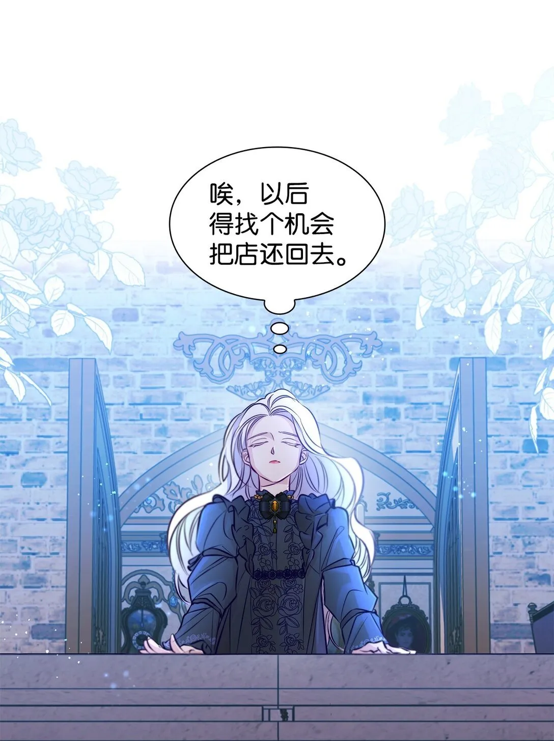 48 越来越乱 第8页