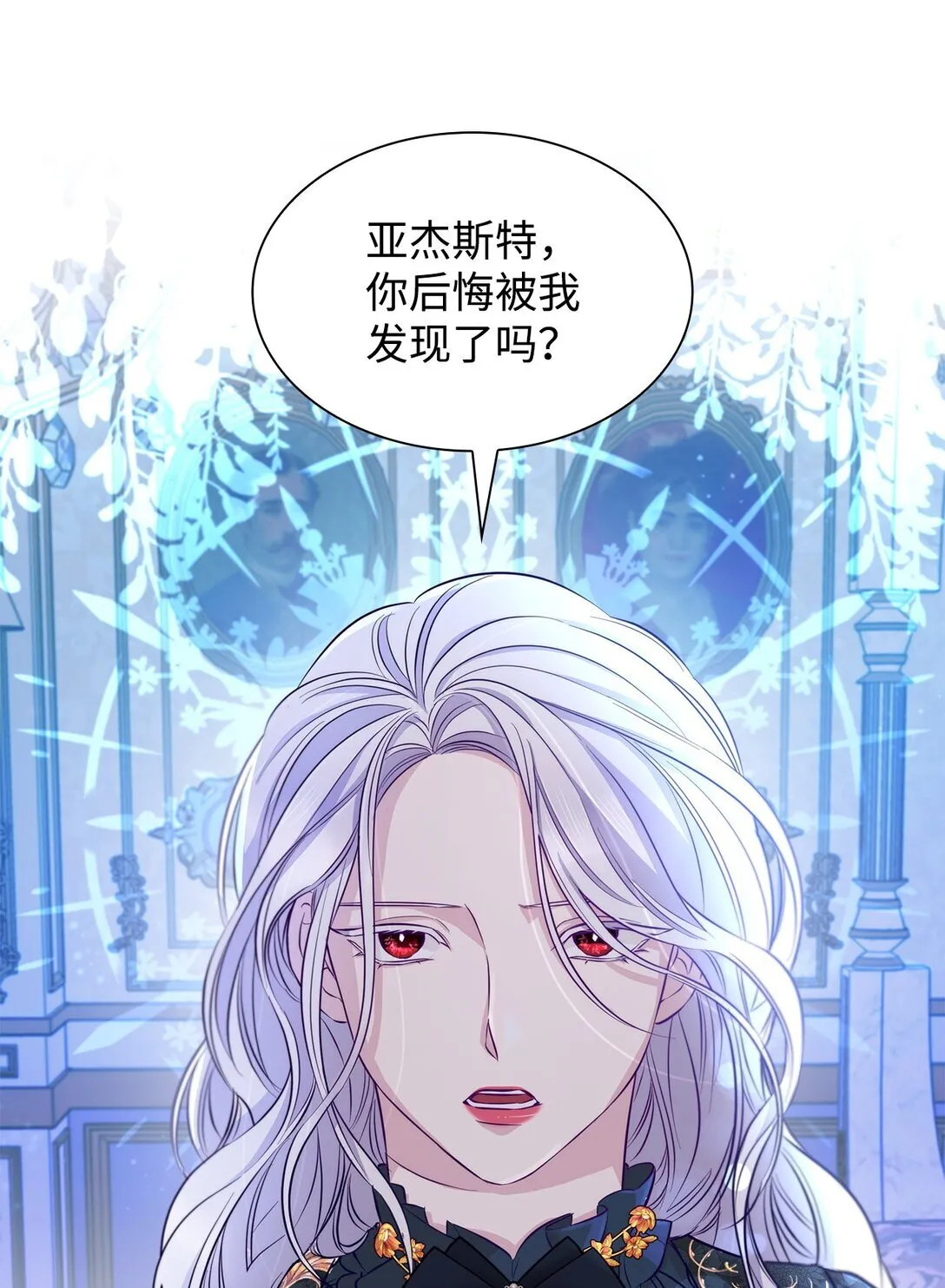 48 越来越乱 第17页