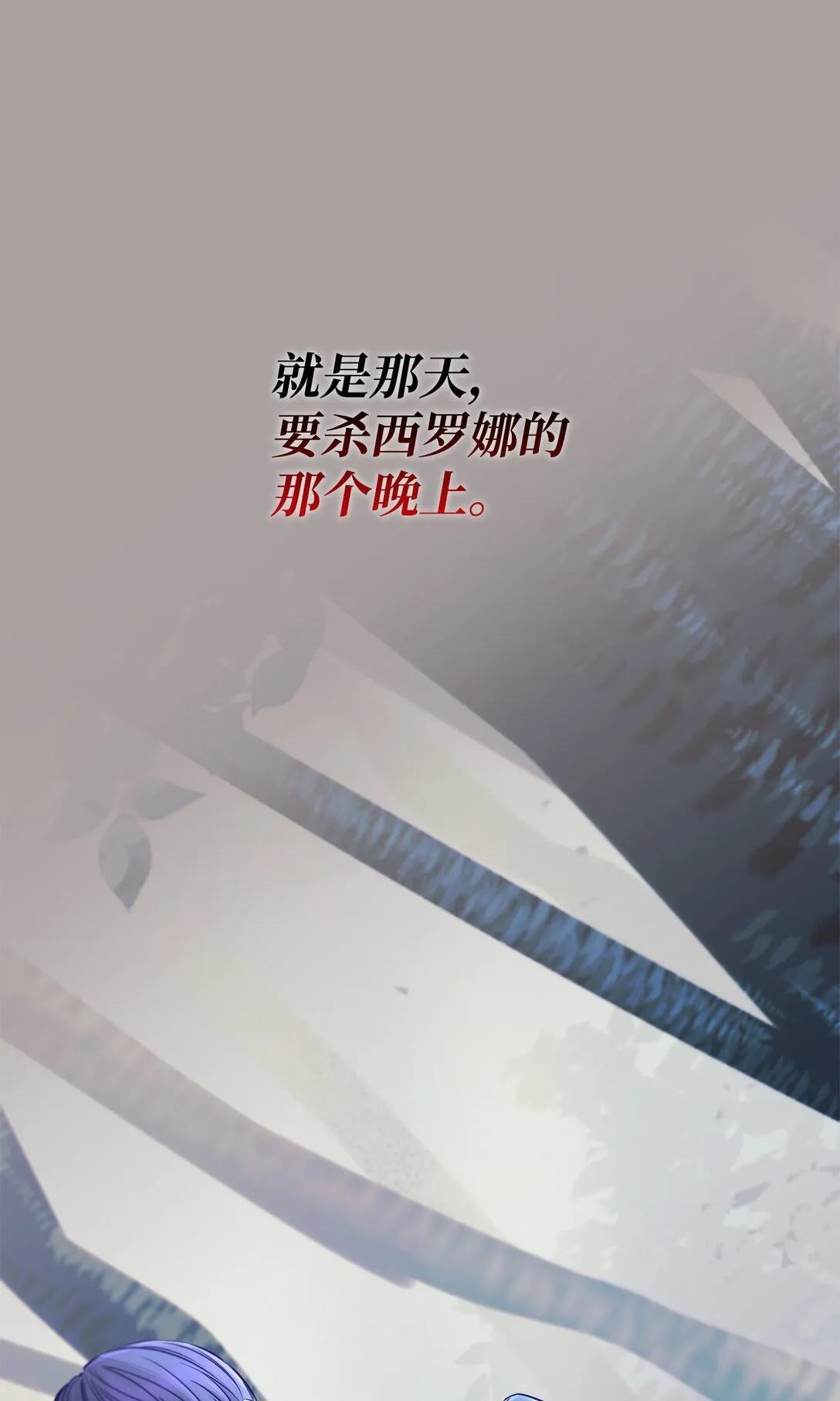 48 越来越乱 第29页