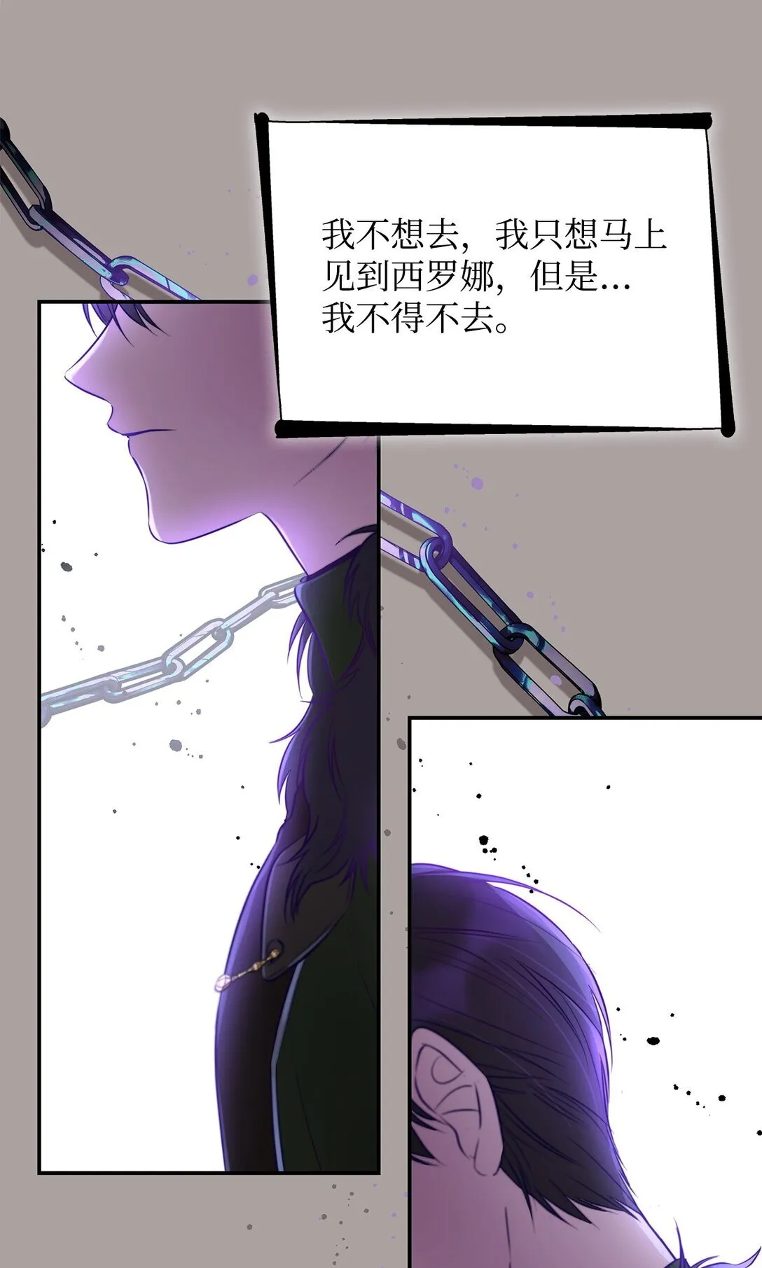 48 越来越乱 第36页