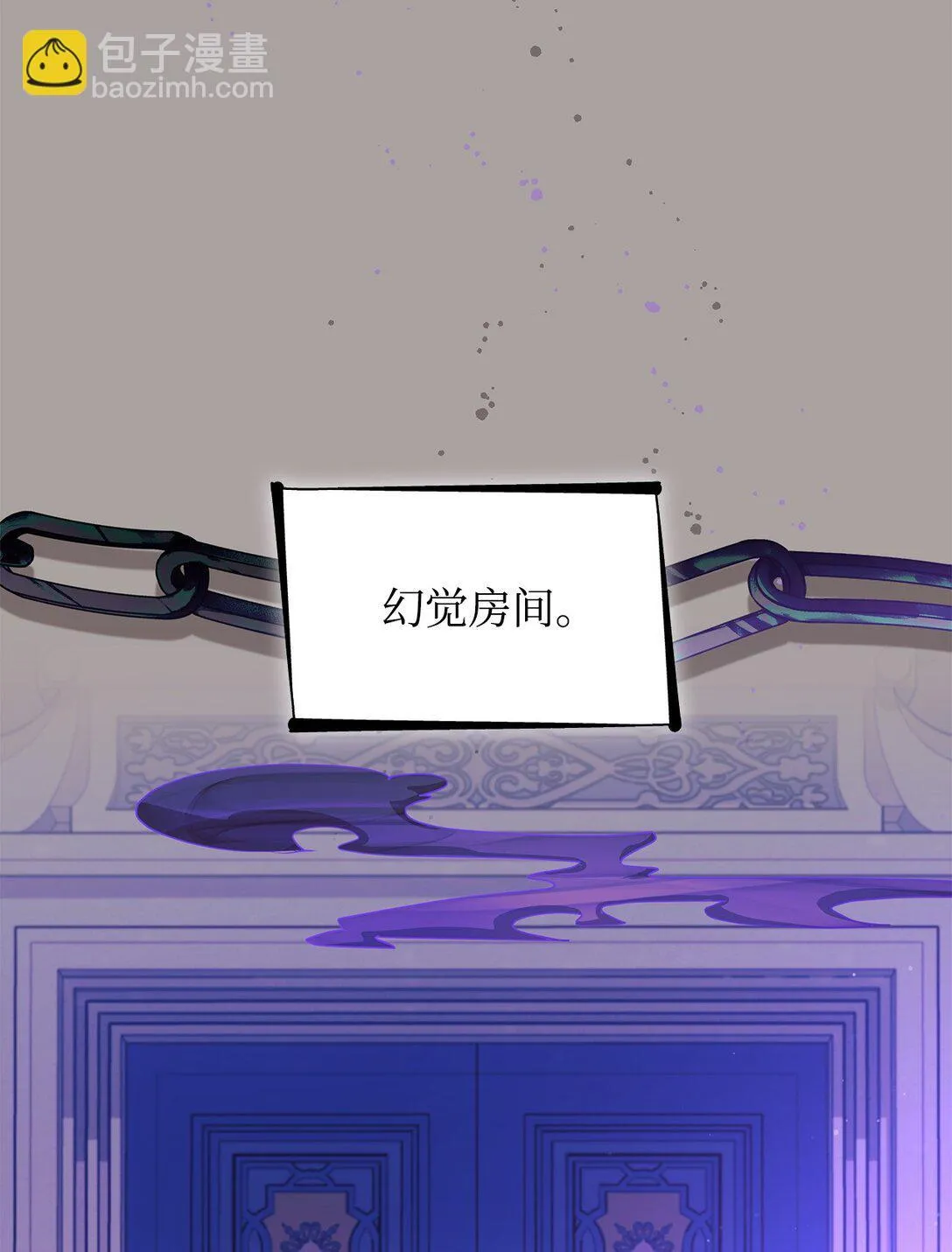 48 越来越乱 第38页