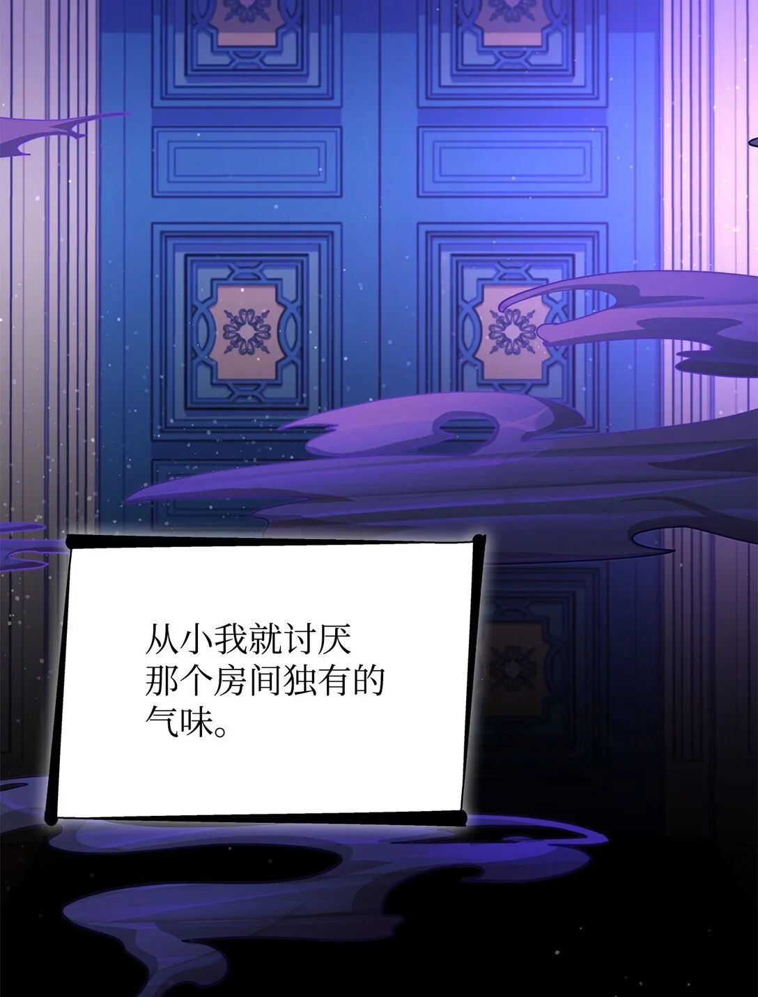 48 越来越乱 第39页