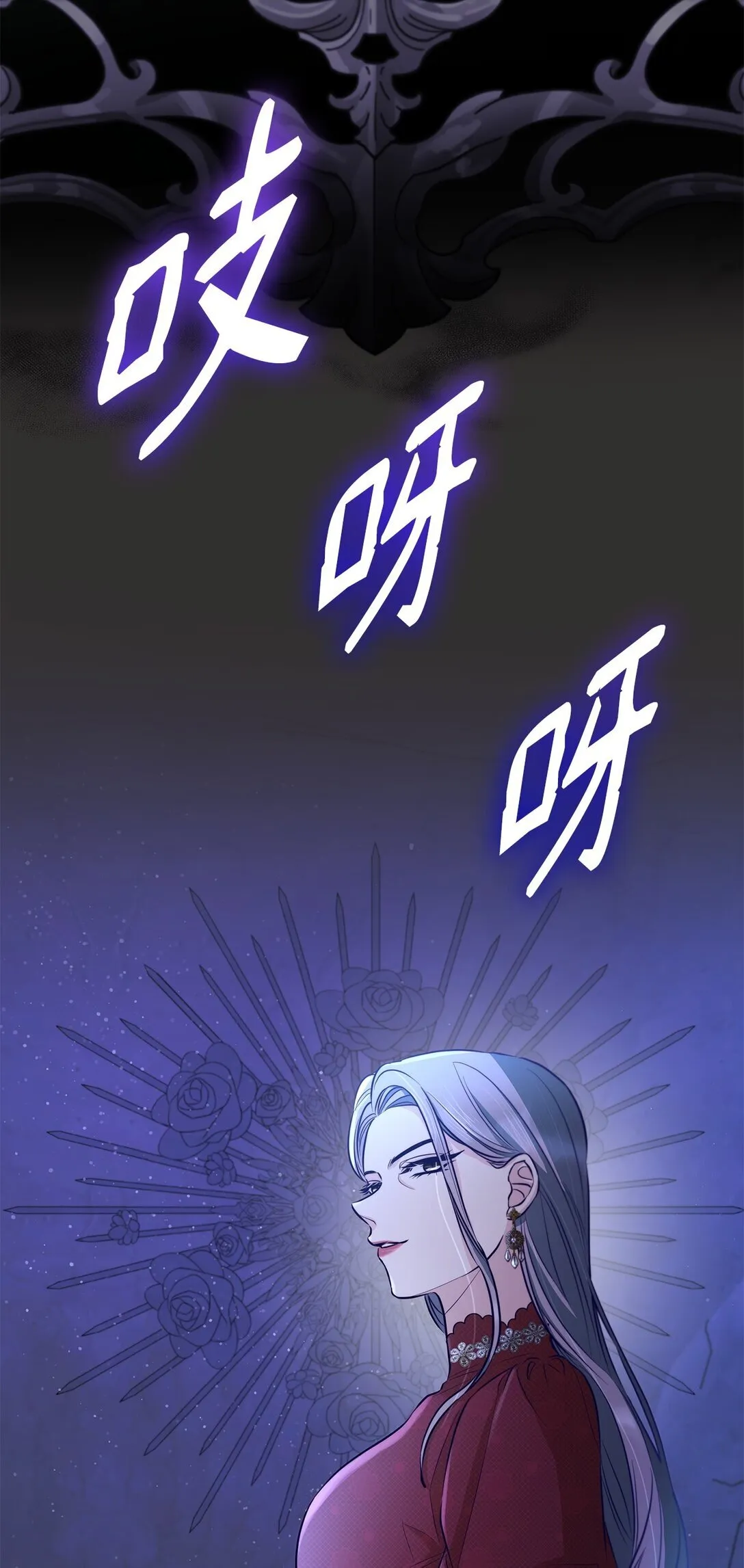 48 越来越乱 第42页