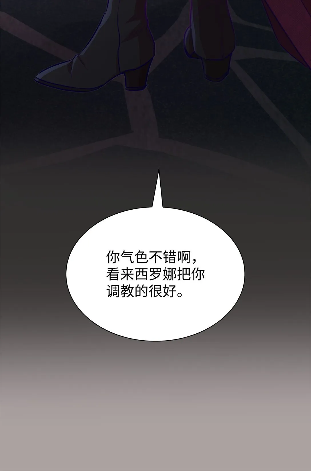 48 越来越乱 第44页