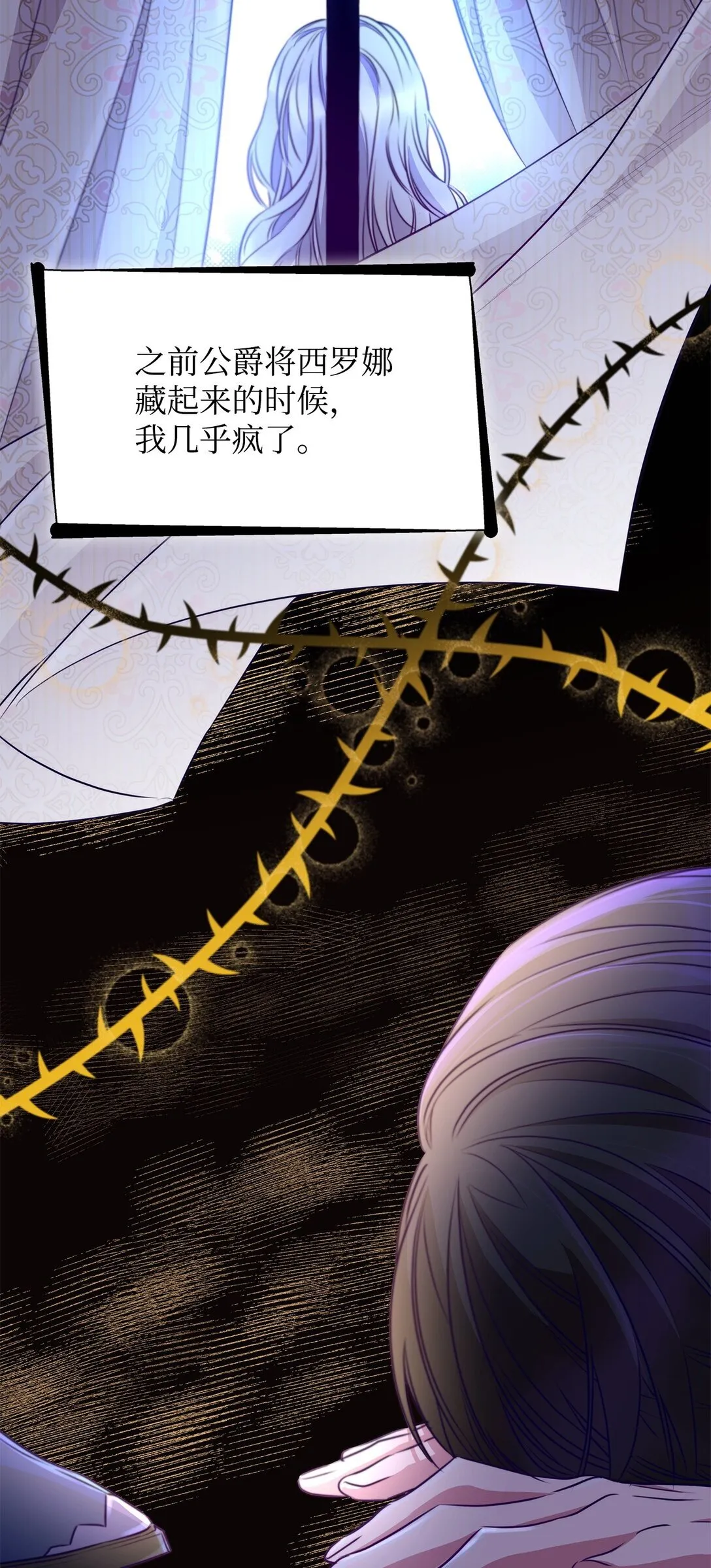 48 越来越乱 第47页