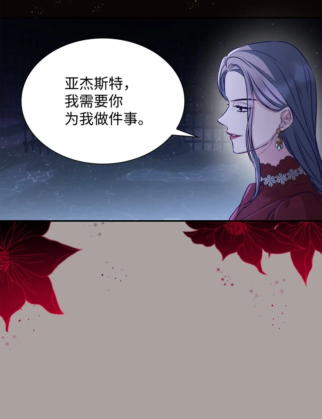 48 越来越乱 第49页