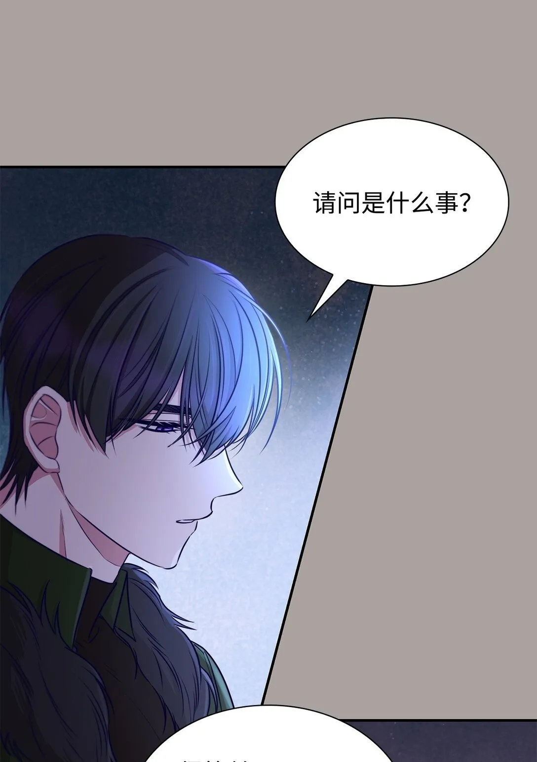 48 越来越乱 第50页