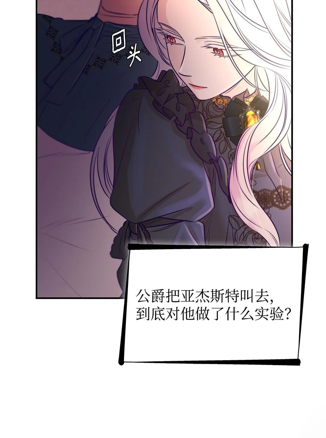 48 越来越乱 第72页