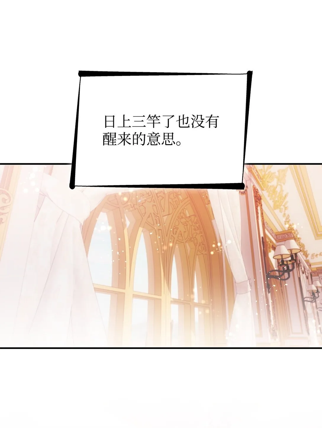 48 越来越乱 第78页