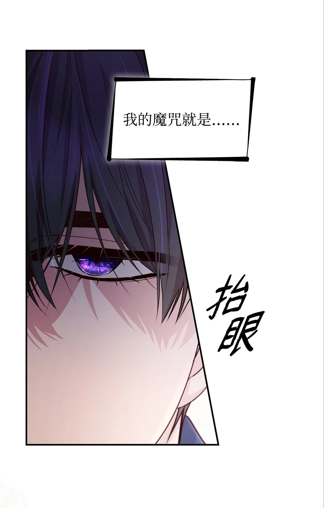 50 洗脑 第4页