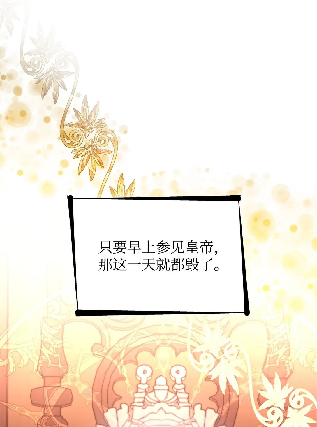 50 洗脑 第5页