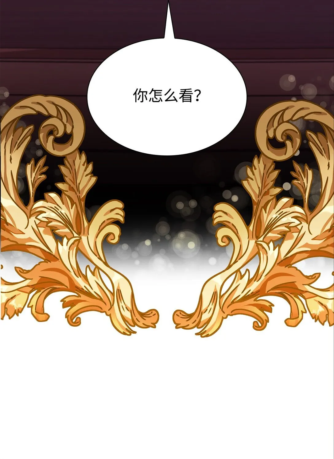 50 洗脑 第7页