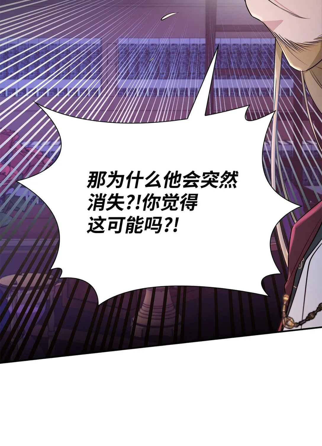 50 洗脑 第12页