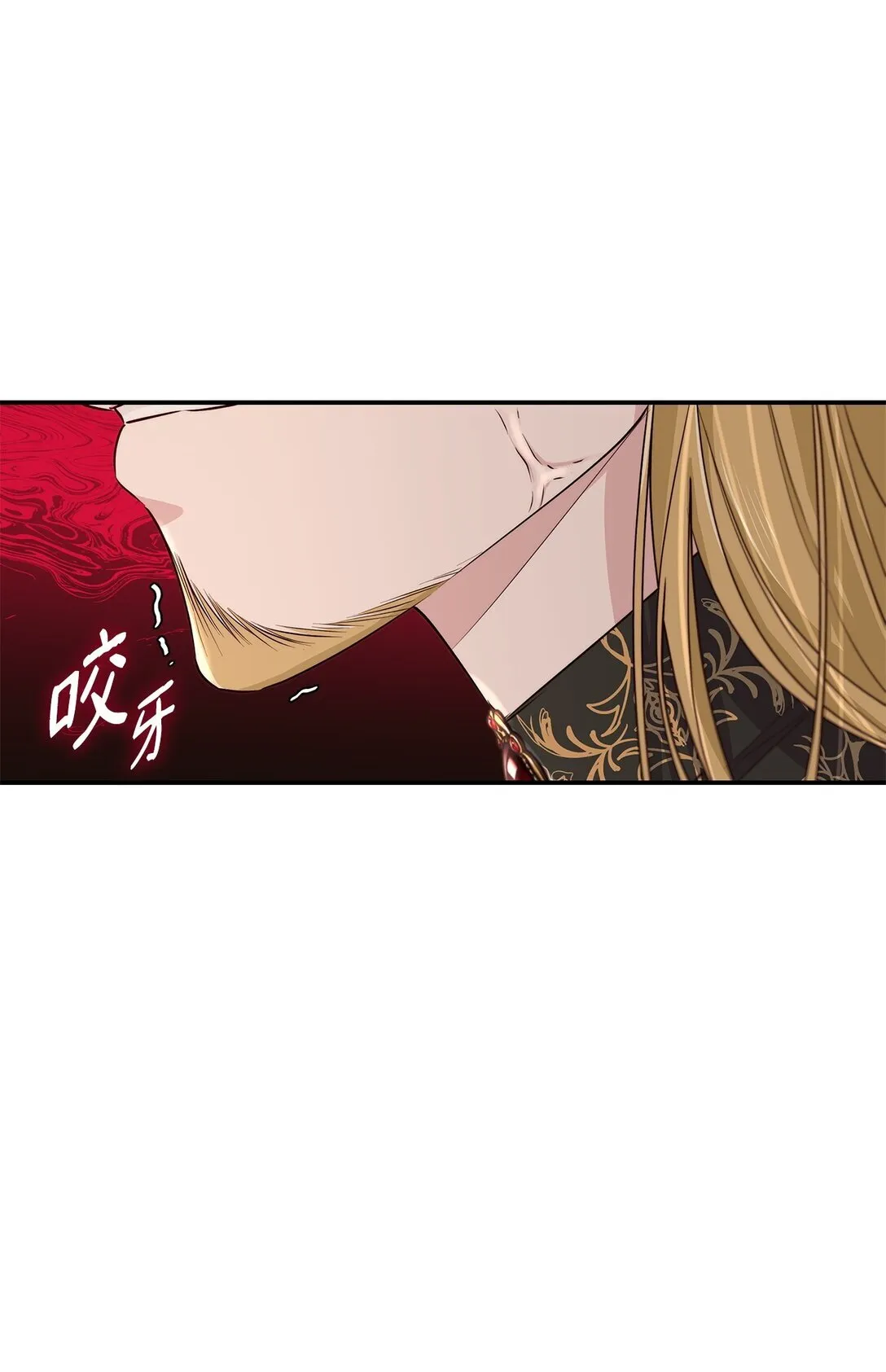 50 洗脑 第15页