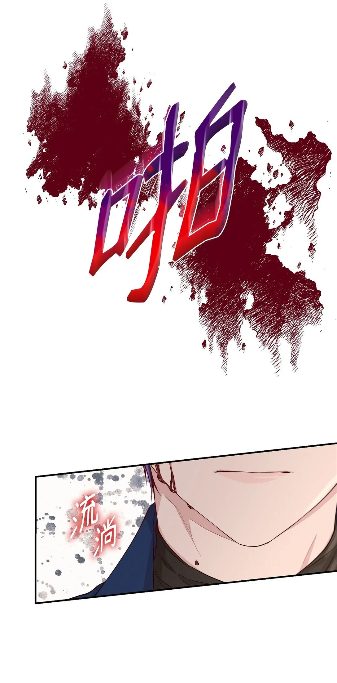50 洗脑 第18页