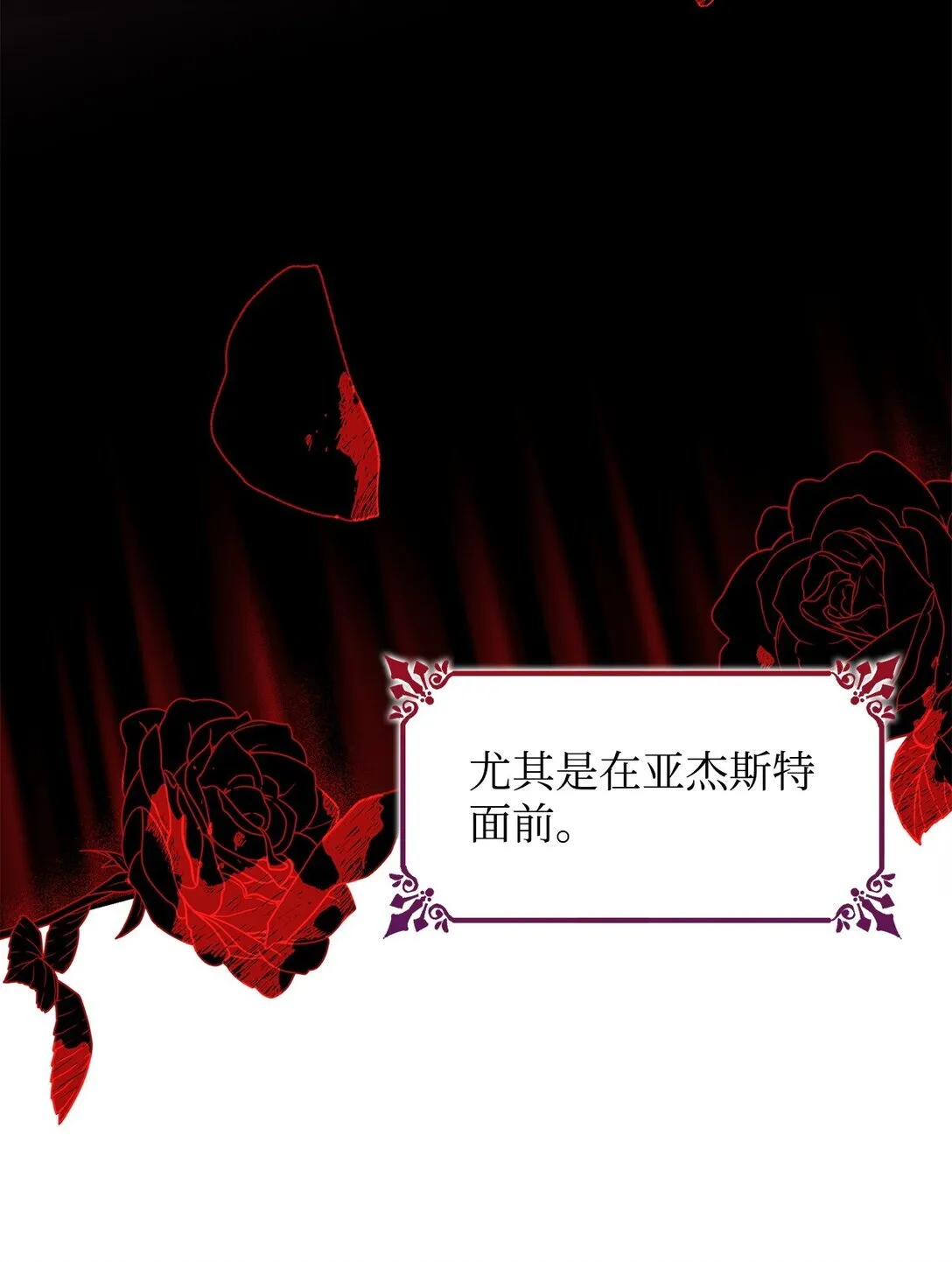 50 洗脑 第20页