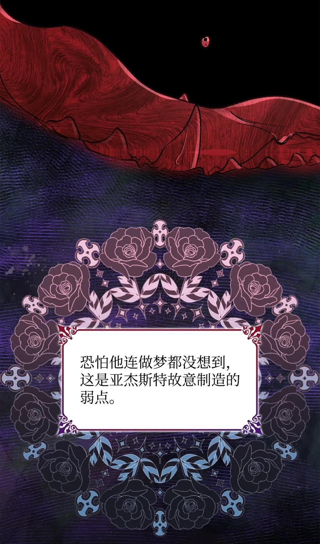 50 洗脑 第25页