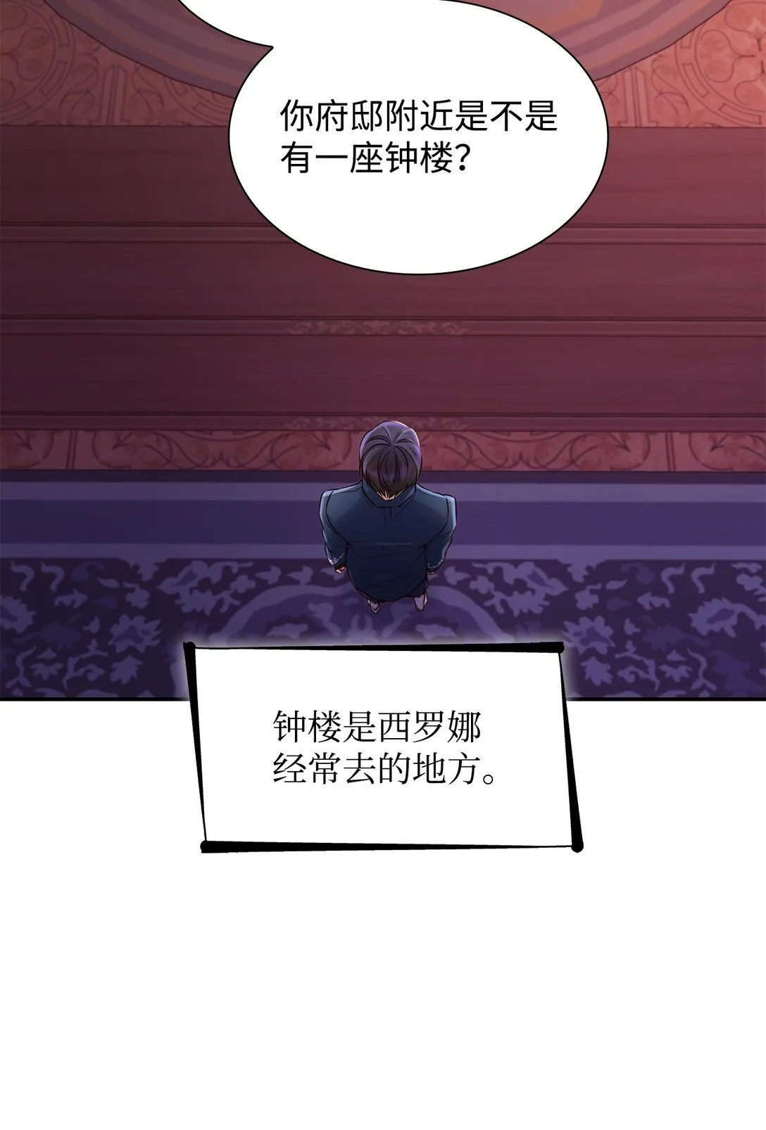 50 洗脑 第28页