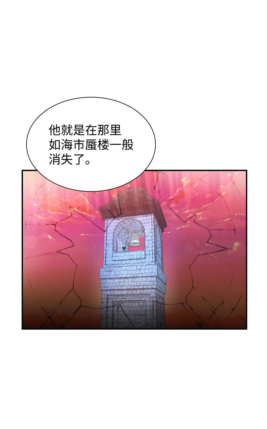 50 洗脑 第29页