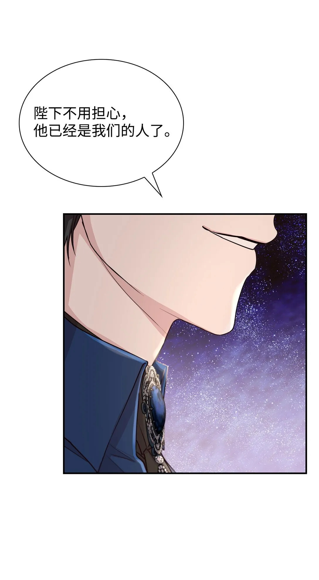 50 洗脑 第39页