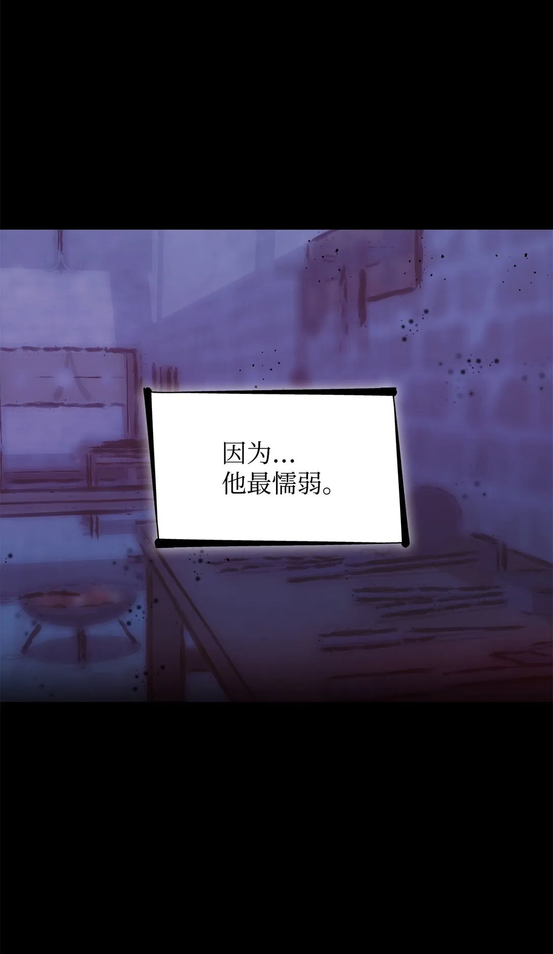 50 洗脑 第47页