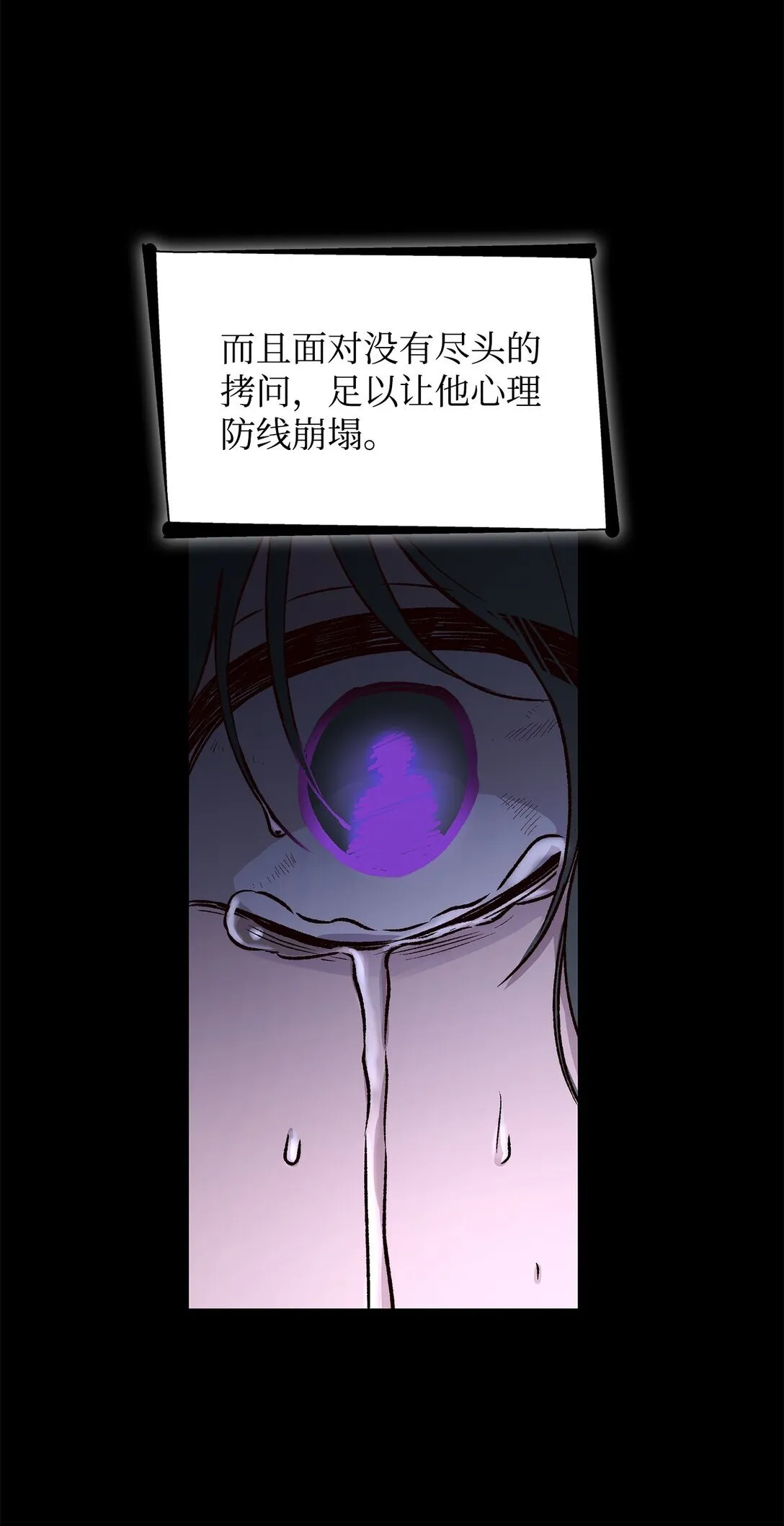 50 洗脑 第49页